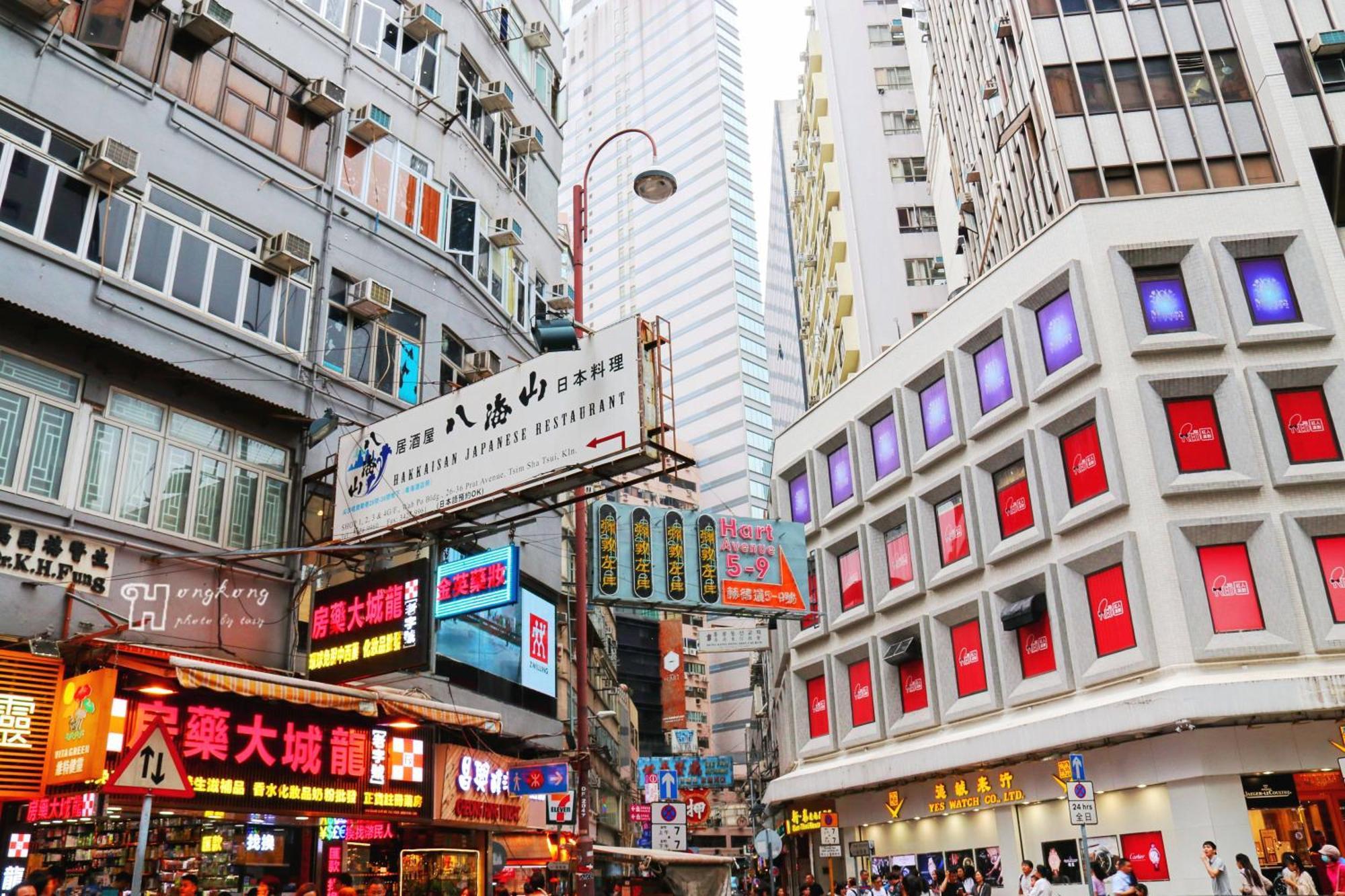 Hk International Hostel Tsim Sha Tsui  Exterior foto